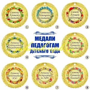 Скачивание изображения #449149