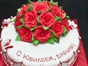 Скачивание изображения #128398