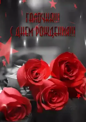 Скачивание изображения #288914