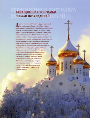 Скачивание изображения #343686