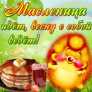Скачивание изображения #136571