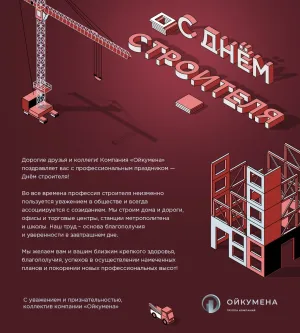Скачивание изображения #533688