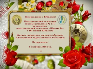 Скачивание изображения #105391