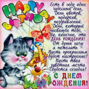 Скачивание изображения #3099