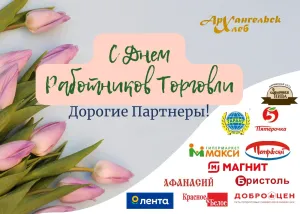 Скачивание изображения #296307