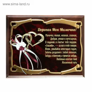 Скачивание изображения #154226