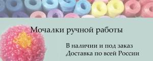 Скачивание изображения #287139