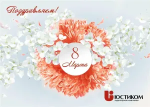 Скачивание изображения #181446