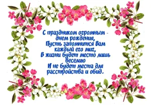 Скачивание изображения #20586