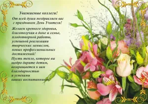 Скачивание изображения #52546