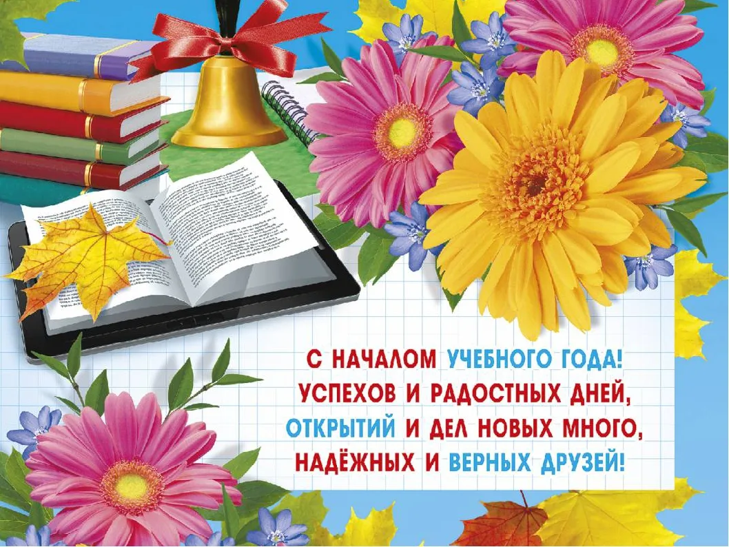 Фото Поздравление учителю украинского языка #80