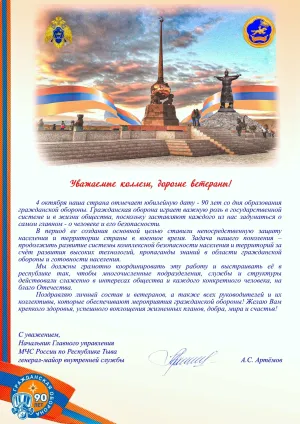 Скачивание изображения #468979