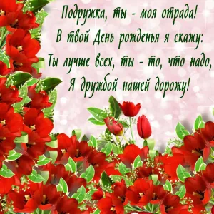 Скачивание изображения #207712