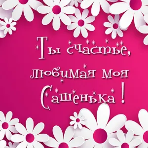 Скачивание изображения #75956