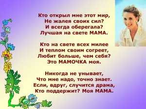 Скачивание изображения #607265
