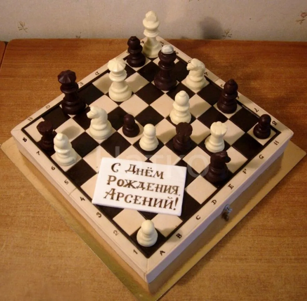 Фото День шахмат 2024, поздравление шахматисту #22