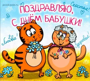 Скачивание изображения #151297