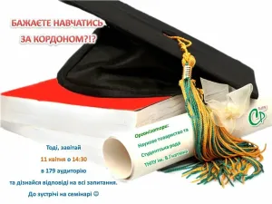 Скачивание изображения #81133