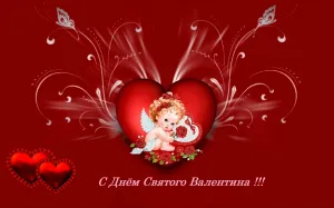 Скачивание изображения #136212