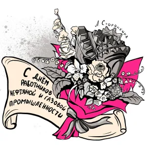Скачивание изображения #146349