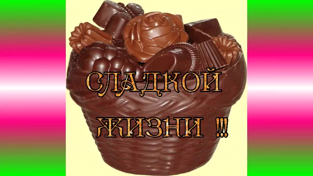Фото Всемирный день шоколада #63