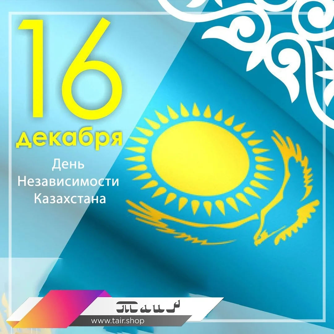 Фото День независимости Казахстана #31