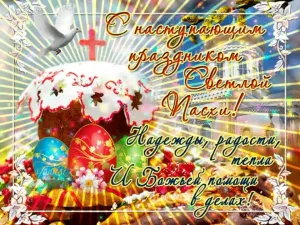 Скачивание изображения #139770