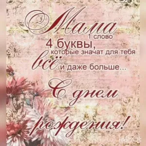 Скачивание изображения #71760