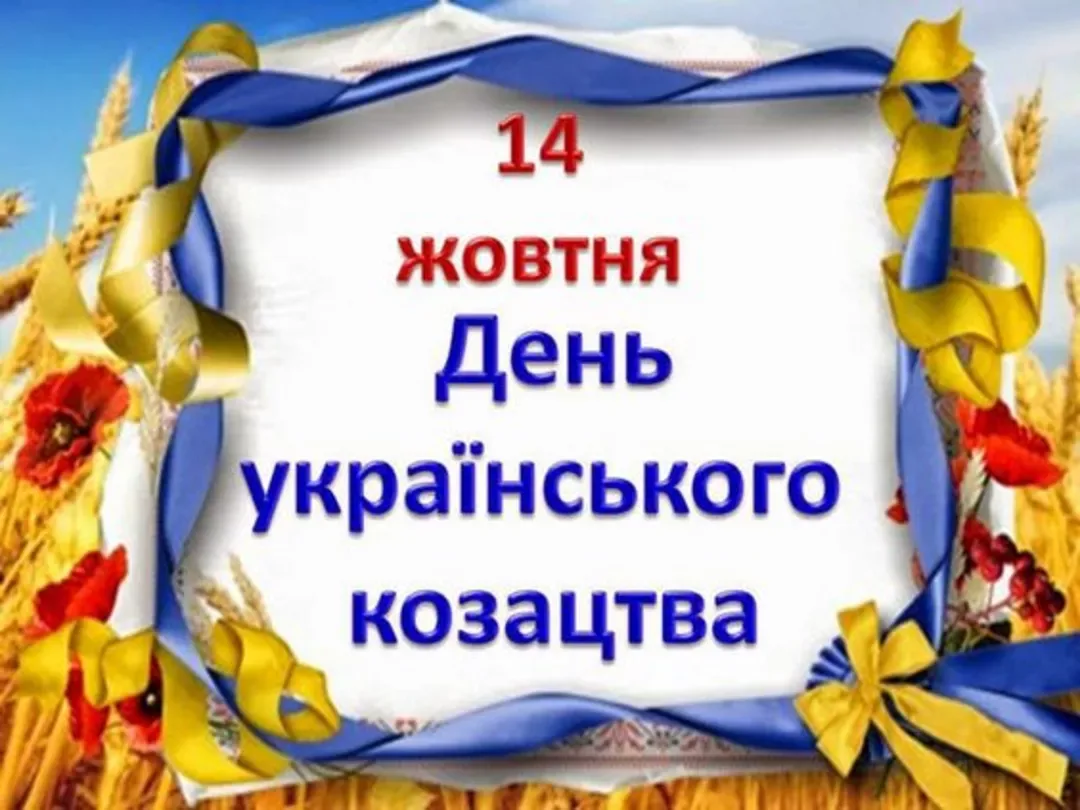 Фото Привітання з 23 лютого українською мовою #78