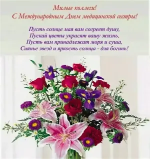 Скачивание изображения #39153