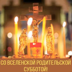 Скачивание изображения #272884