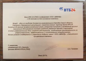 Скачивание изображения #49998