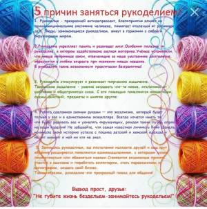 Скачивание изображения #53743