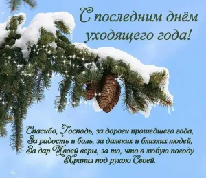 Скачивание изображения #167464