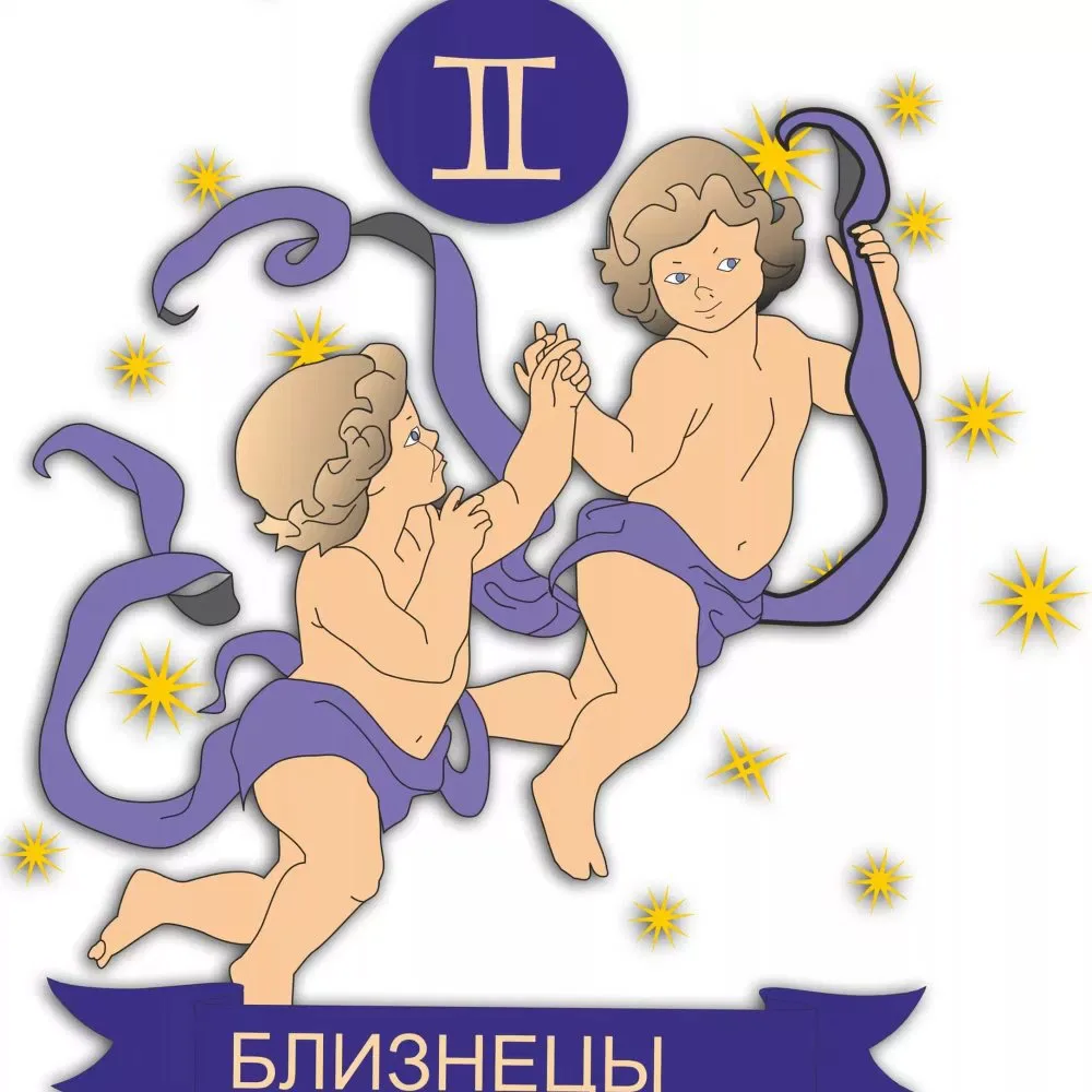 Фото Поздравления с Новым годом 2025 по знакам зодиака (по гороскопу) Близнецы, Весы, Водолей #12