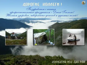 Скачивание изображения #434795
