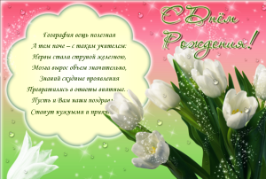 Скачивание изображения #44241