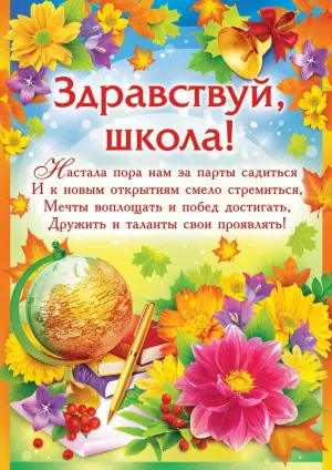 Скачивание изображения #148263