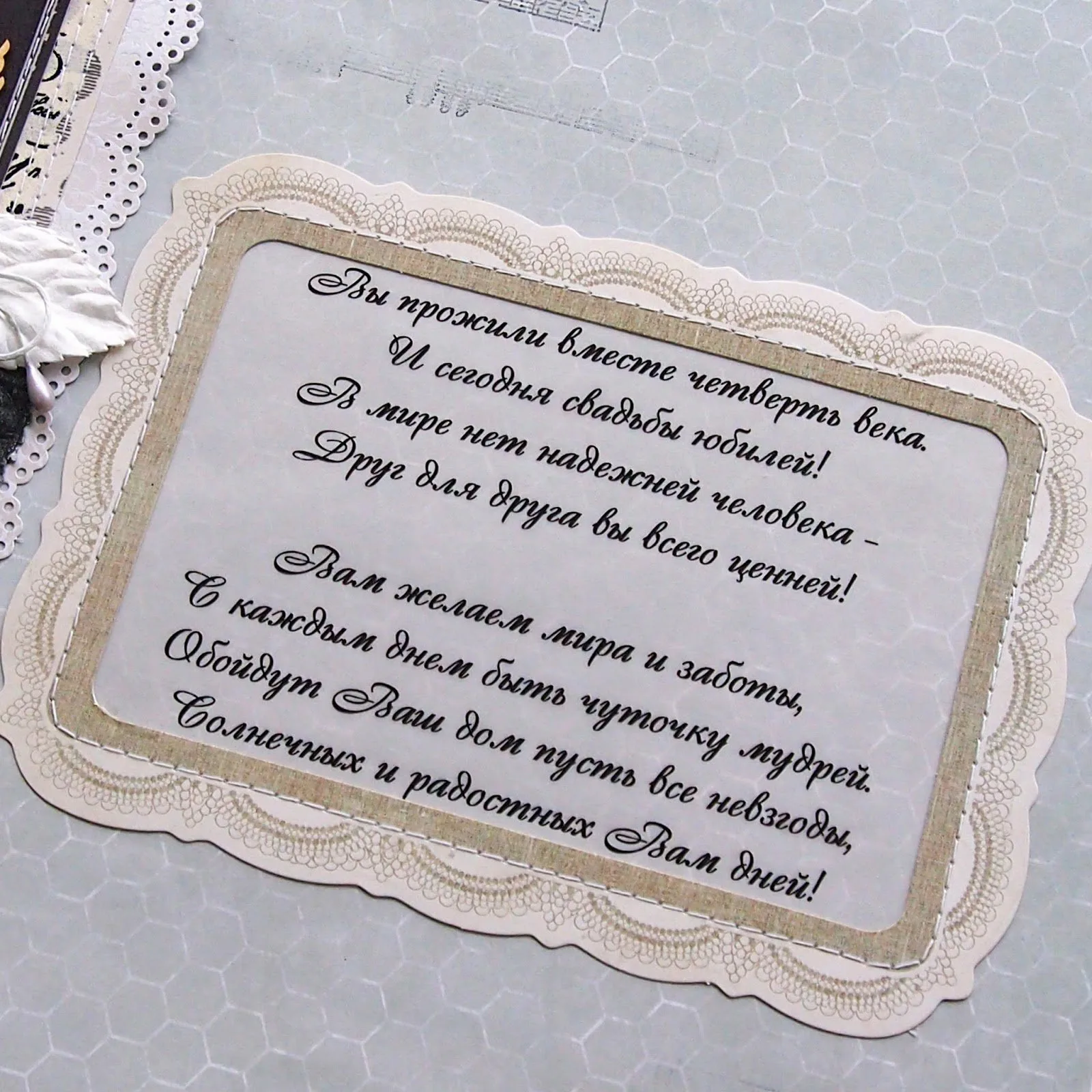 Пожелания на бумажную свадьбу. Поздравления с днём свадьбы 2 года. С бумажной свадьбой мужу. С годовщиной бумажной свадьбы.
