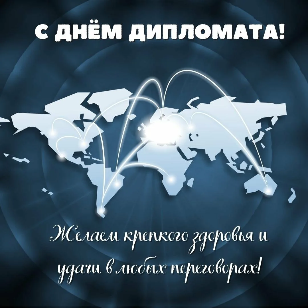 Фото День дипломатического работника Украины 2024 #6