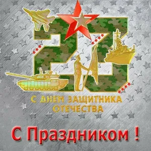Скачивание изображения #137196