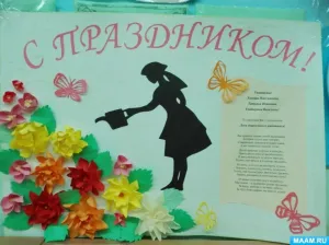 Скачивание изображения #327945