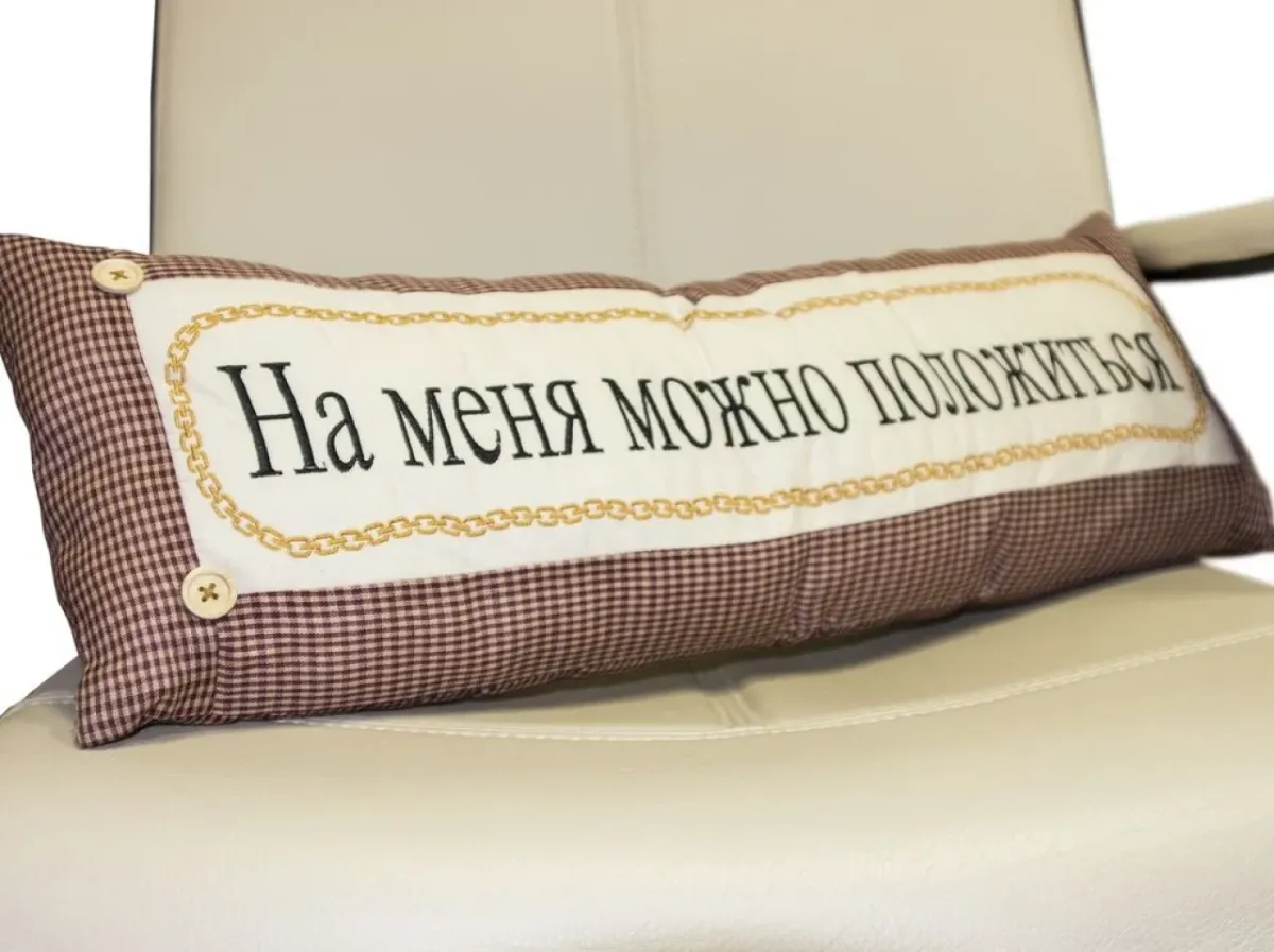 Подушечка слова. Подушка. Подушка сувенирная. Подушка в подарок. Надписи на наволочках для подушек.