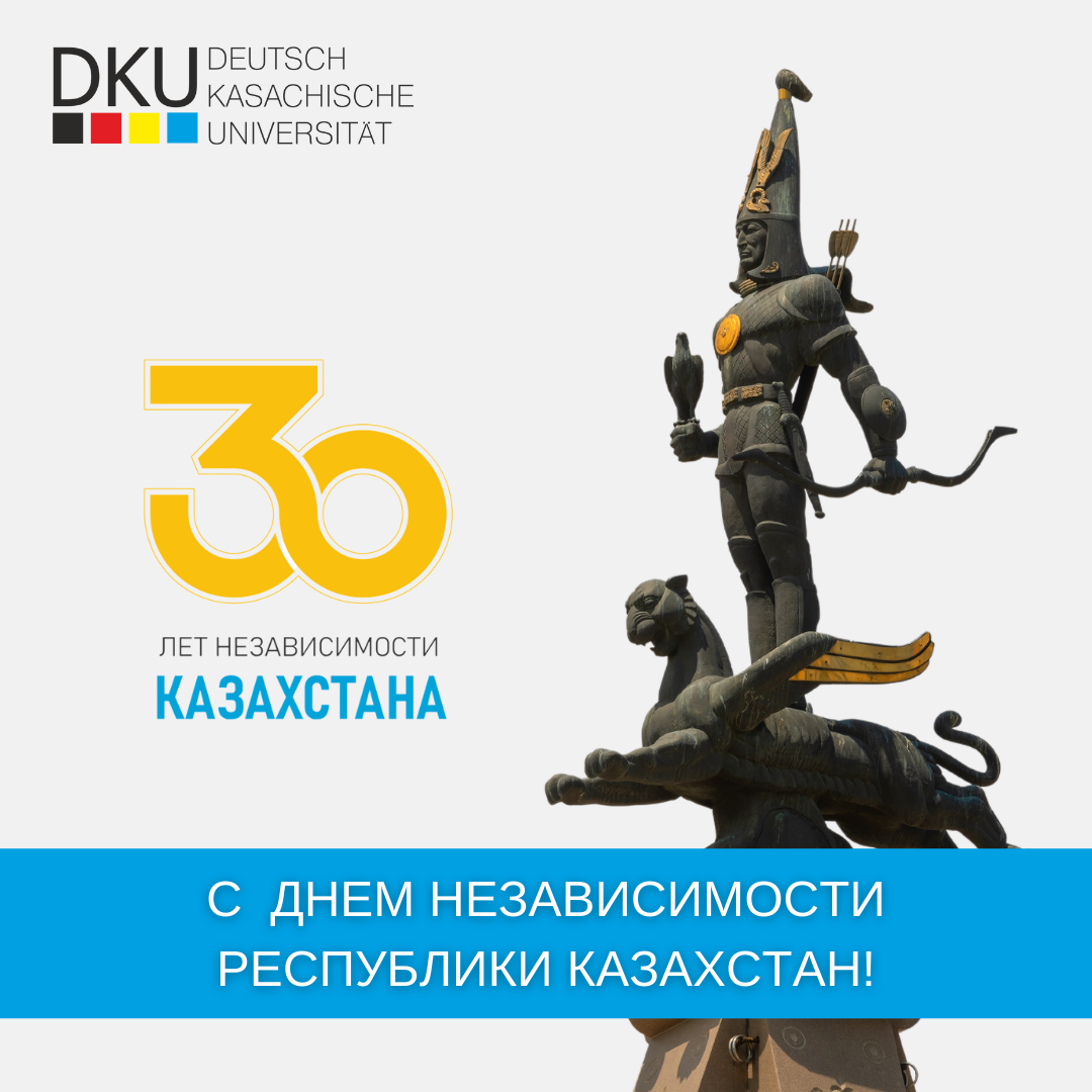 Фото Поздравления с Днем независимости Казахстана на казахском с переводом #81