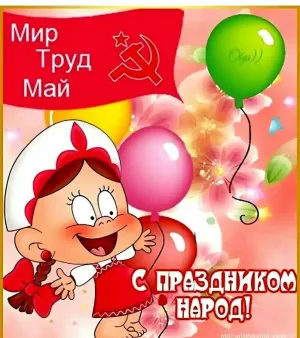 Скачивание изображения #187632