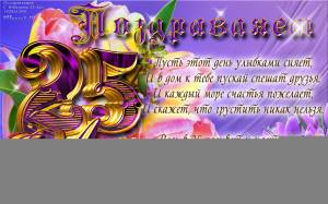 Скачивание изображения #304908