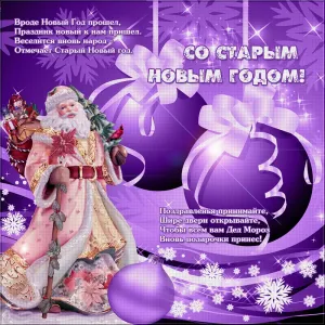 Скачивание изображения #135066