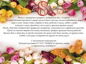 Скачивание изображения #178887