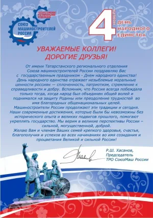Скачивание изображения #149938