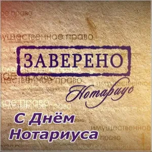 Скачивание изображения #89786